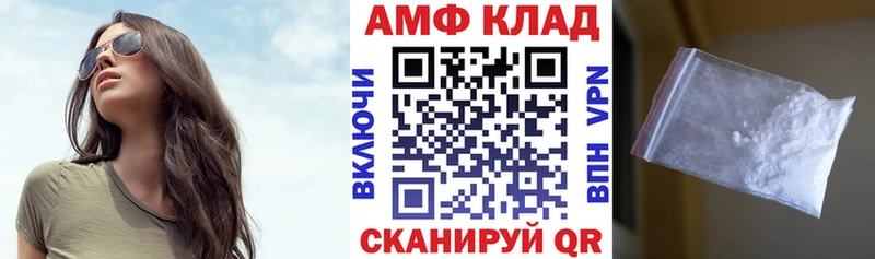даркнет сайт Чудово Amphetamine Premium