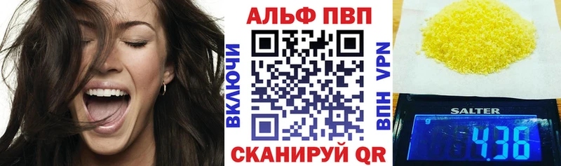 Alfa_PVP Соль купить наркоту Чудово