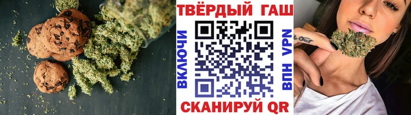 купить наркоту  Чудово  Печенье с ТГК конопля 
