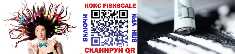 Кокаин VHQ  Чудово 