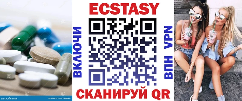 Экстази таблы  Чудово 