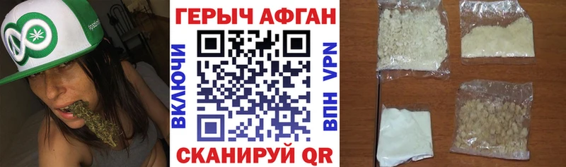 ГЕРОИН гречка  цены наркотик  Чудово 