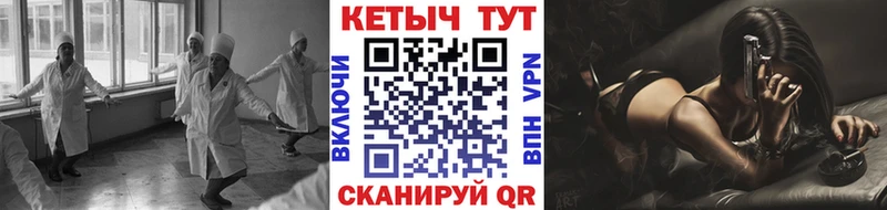 darknet телеграм  Чудово  КЕТАМИН ketamine 
