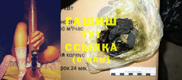 спиды Магадан