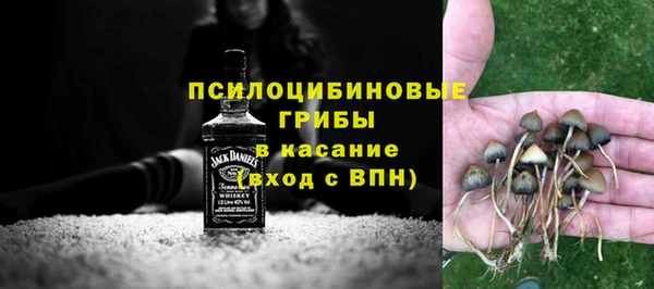 марихуана Магас