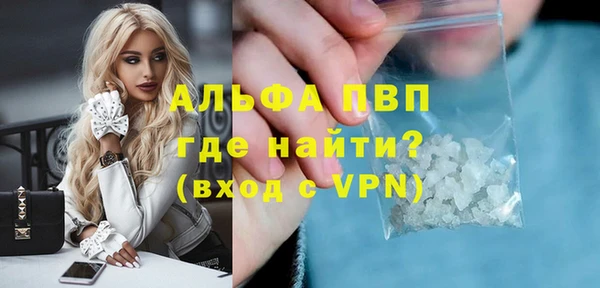 марихуана Магас