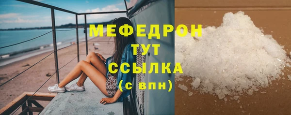 марихуана Магас