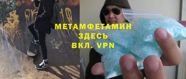 марихуана Магас