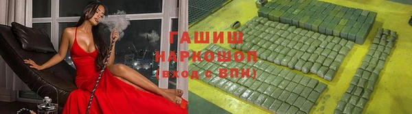 марихуана Магас
