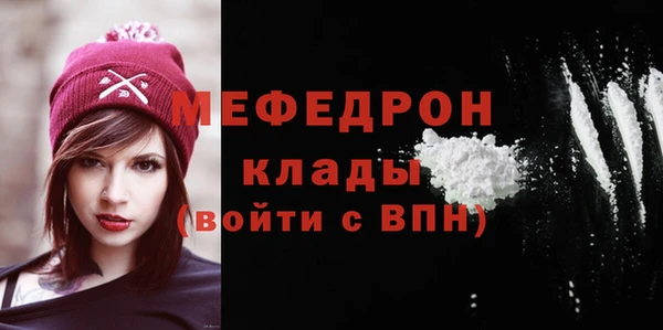 хмурый Майский