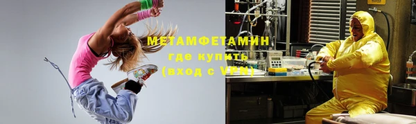 марихуана Магас