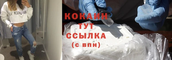 спиды Магадан