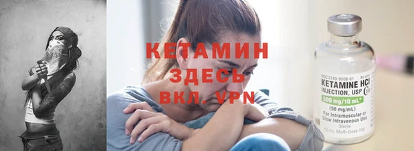 спиды Магадан