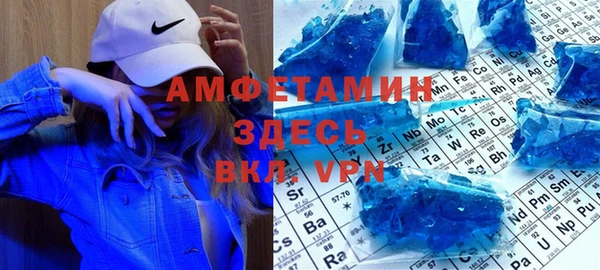спиды Магадан