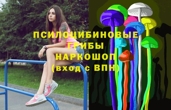 марихуана Магас