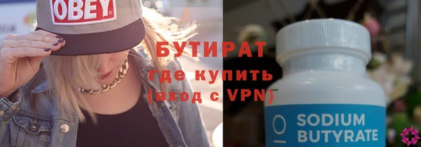 спиды Магадан