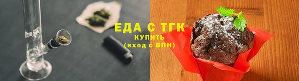 спиды Магадан