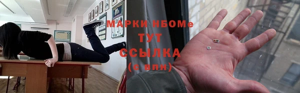 хмурый Майский