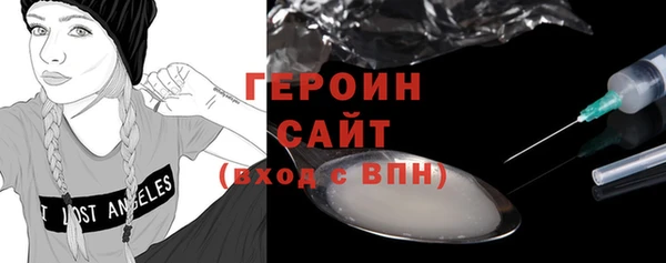 марихуана Магас