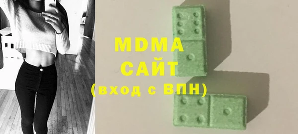 марихуана Магас