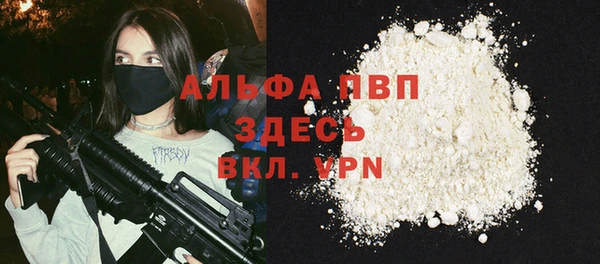 спиды Магадан