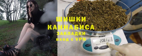 марихуана Магас