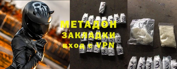 марихуана Магас