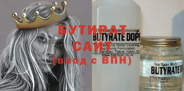 марихуана Магас
