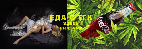 спиды Магадан