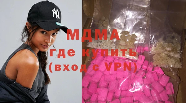 марихуана Магас