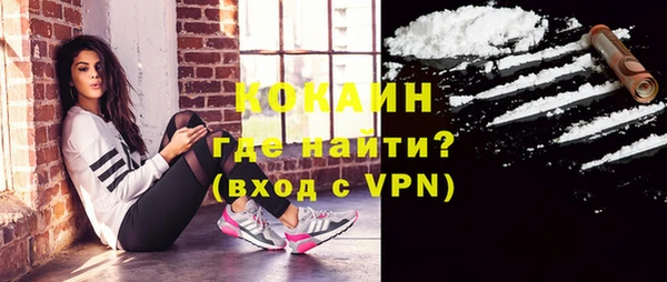 спиды Магадан