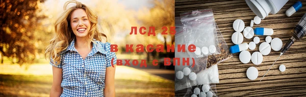 марихуана Магас