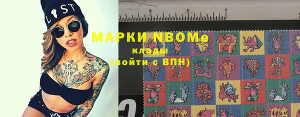 хмурый Майский