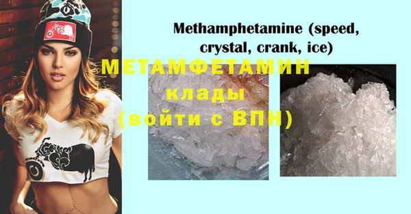 спиды Магадан