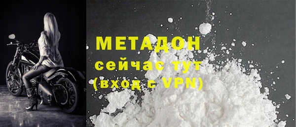 спиды Магадан