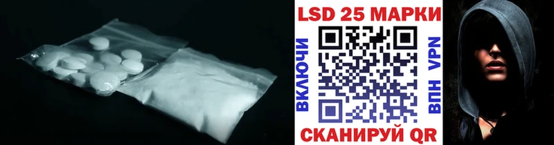 LSD-25 экстази кислота  Чудово 