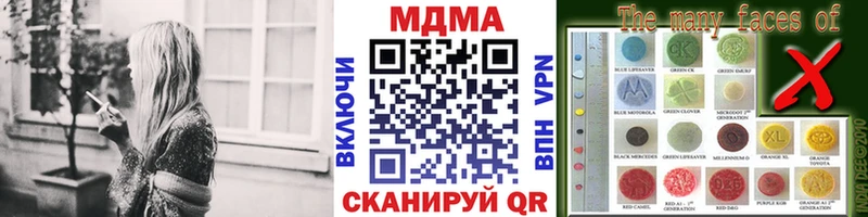 МДМА crystal  сколько стоит  Чудово 