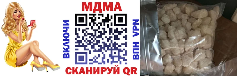 МДМА кристаллы Чудово