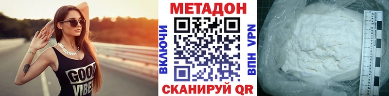 Метадон VHQ  гидра сайт  Чудово  наркошоп 