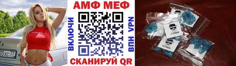 МЕТАМФЕТАМИН витя Чудово