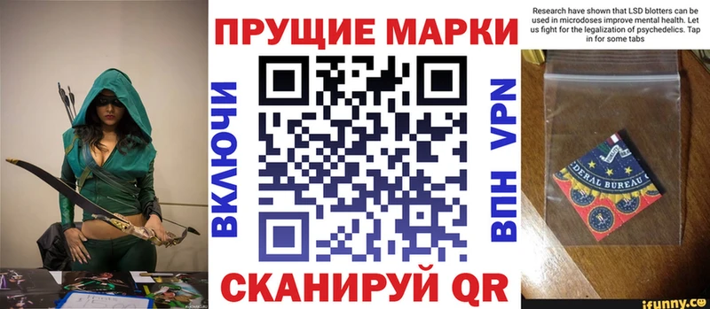 Наркотические марки 1,8мг Чудово