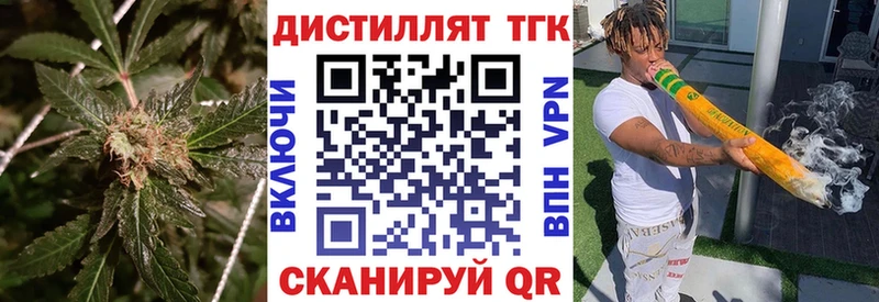 Дистиллят ТГК гашишное масло купить наркотики сайты Чудово